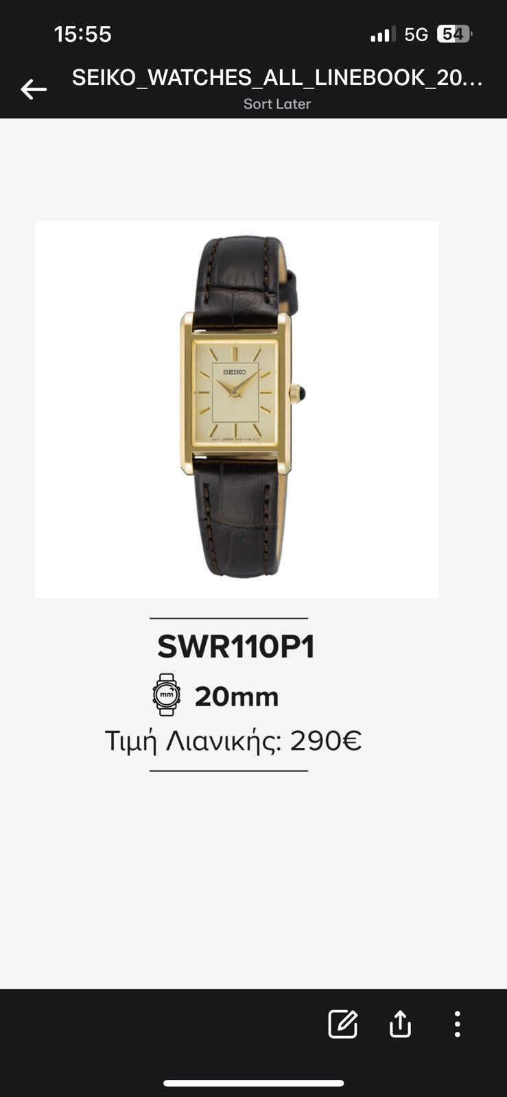 Swr110p1